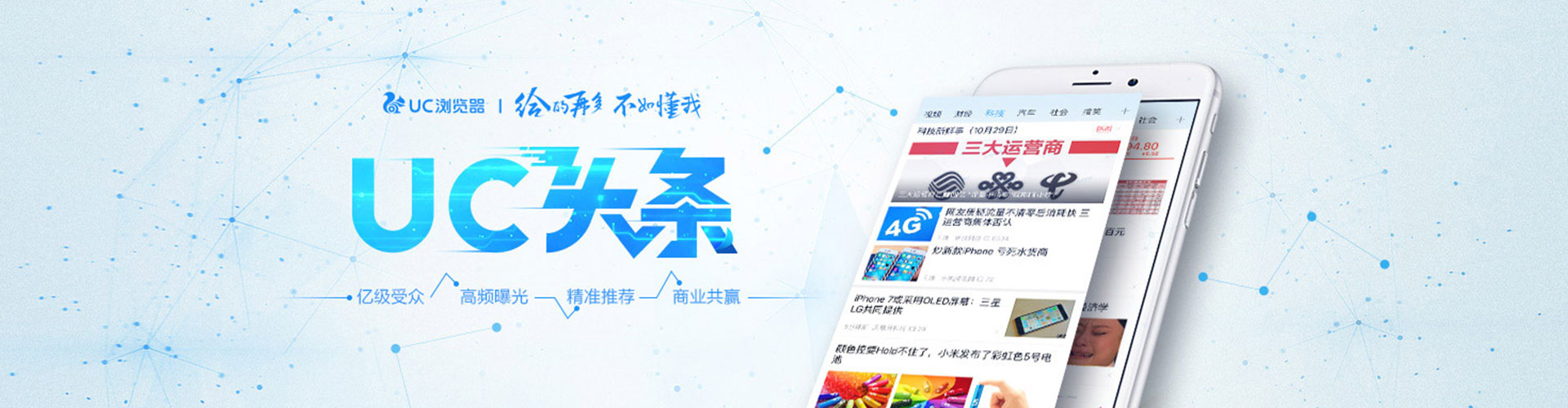 新乡百度广告推广